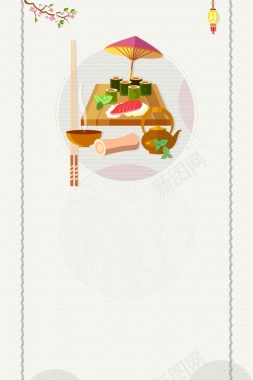 极简清新寿司美食海报背景模板背景