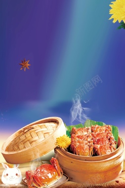大闸蟹螃蟹美食大餐背景模板背景