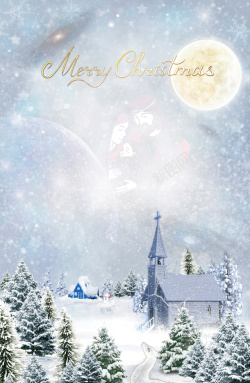 星空系圣诞节背景海报素材