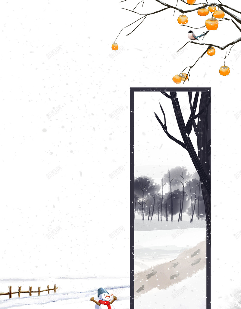 冬天冬季节气大雪背景psd设计背景_88icon https://88icon.com 冬天 冬季 圣诞 节气 蓝色 立冬 小雪 入冬 下雪 卡通 手绘 落叶 雪花 大雪 海报