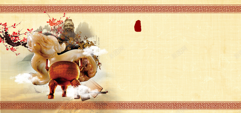 老子梅花背景图psd设计背景_88icon https://88icon.com 梅花 鼎 海报banner 中国风 老子