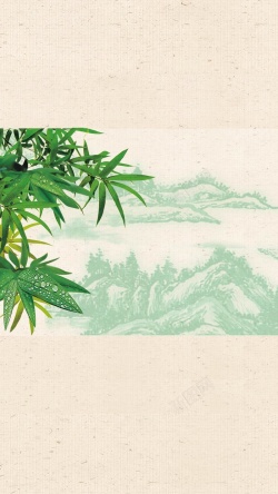 竹子精神H5背景素材中国风H5背景高清图片