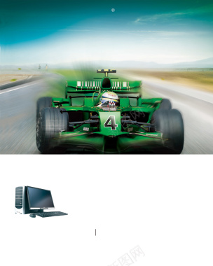 飞速的赛车与电脑海报背景背景