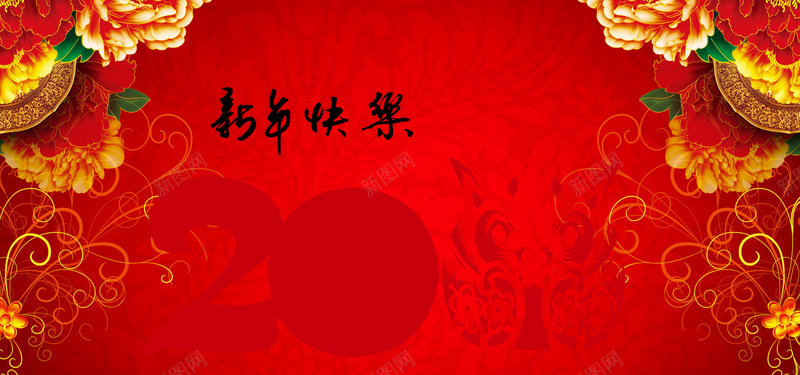 新年快乐喜庆背景psd设计背景_88icon https://88icon.com 红色 红色背景 花底纹 金边 金光 闪光 四射 喜庆背景 春节背景 舞台背景 卡通人物 鞭炮 烟花 淘宝天猫 海报banner 春节 过年 中国风