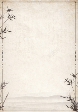 中国风典雅古典展板海报