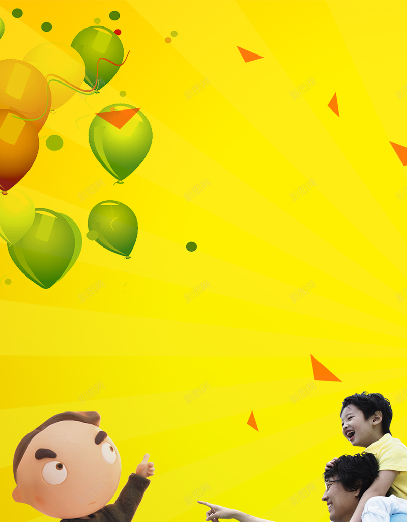 卡通人物气球PSD分层H5背景psd设计背景_88icon https://88icon.com 卡通人物 卡通气球 儿童 气球 草 PSD分层 H5背景 气球背景 黄色背景 卡通 童趣 手绘