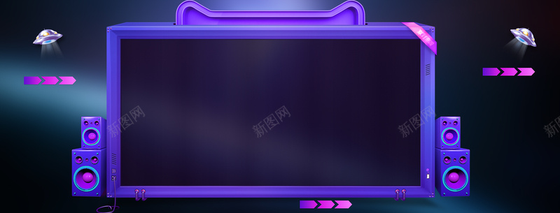 99聚星促销季狂欢紫色bannerpsd设计背景_88icon https://88icon.com 天猫 活动 夏日 八月 小清新 淘宝 唯美 团购 美妆护肤 女装 化妆品 折扣 清凉一夏 冰点价 狂
