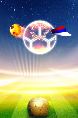 激情世界杯2018俄罗斯足球比赛海报背景