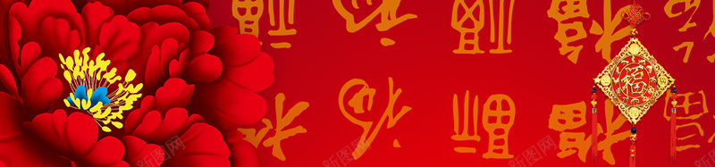 中国结红色灯笼背景背景