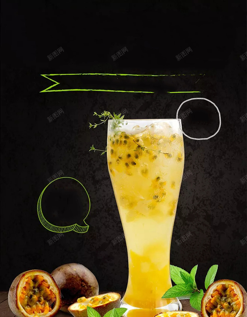 清凉夏季宣传海报psd设计背景_88icon https://88icon.com 个性 享受 可口 宣传 橙汁 水吧 清凉 特色 独特 美味