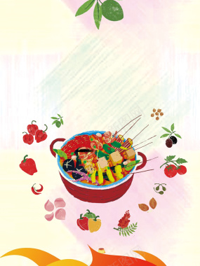 彩色水彩底纹美食卡通海报背景背景