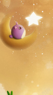 星星卡通背景背景