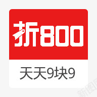 扁平LOGO折800图标图标