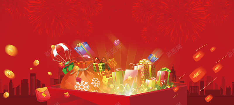 新年年货红包喜庆红色渐变背景背景