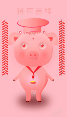 粉红小猪手机壁纸背景