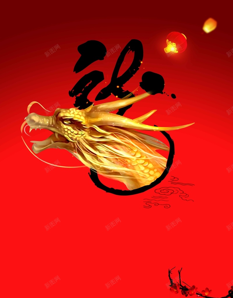 二月二龙抬头手绘中国风插画简约背景jpg设计背景_88icon https://88icon.com 中国风 二月二 手绘 插画 灯笼 祥云 简约背景 红色背景 金黄色龙抬头龙图案 龙 龙抬头