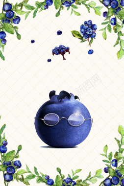 蓝莓海报背景背景