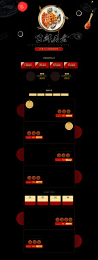生鲜美食食品促销店铺首页背景