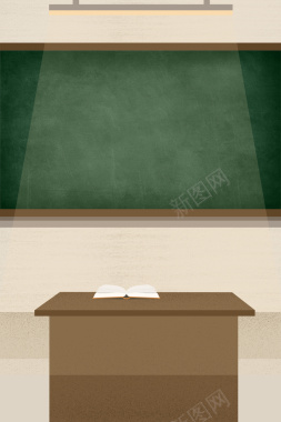 黑板教师节海报背景背景