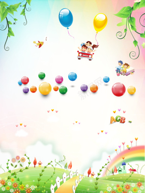卡通六一儿童节海报背景背景