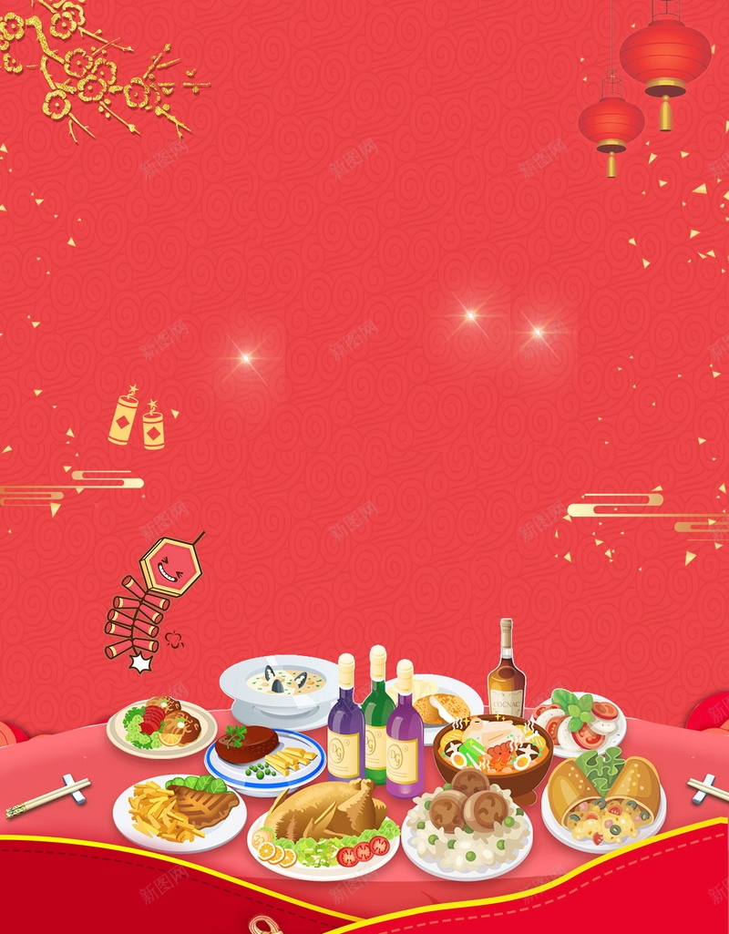 新年团圆年夜饭背景psd设计背景_88icon https://88icon.com PSD源文件 PSD素材 分层文件 喜庆 团圆 团圆饭 团聚 夜饭聚餐 年夜饭 年夜饭喜庆 年夜饭预订 新年 春节 狗年 红色 背景模板 背景海报 背景素材 过年 高清背景