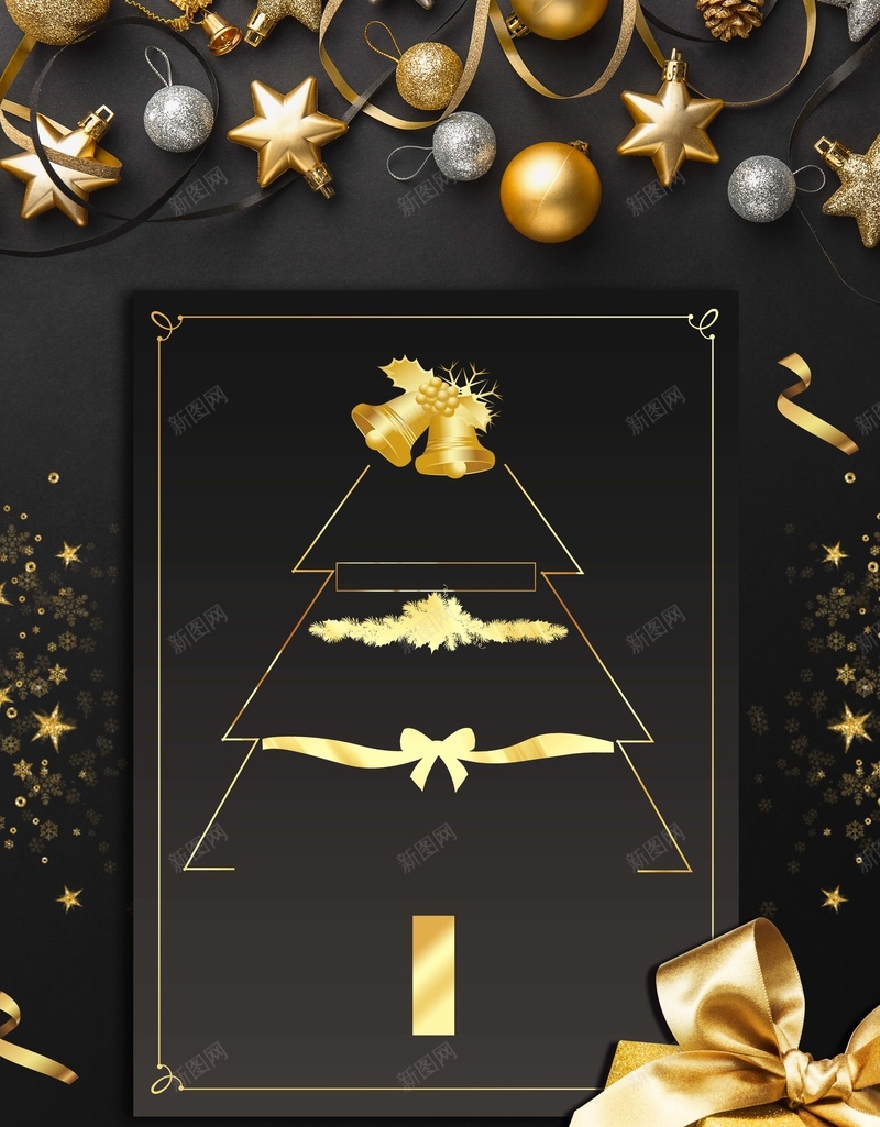 黑金创意圣诞节促销海报psd设计背景_88icon https://88icon.com 促销 创意风 圣诞树 圣诞节 礼物 金粉 金色丝带 黑金