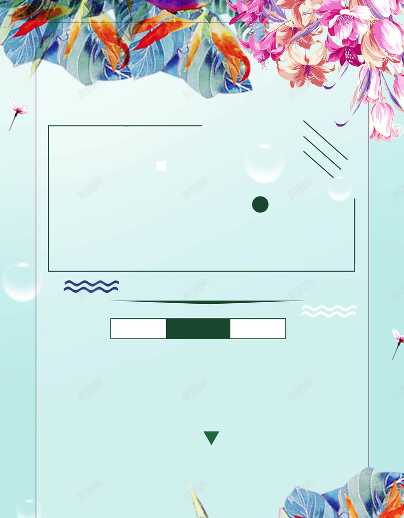 夏日促销简约清新商业海报模板psd设计背景_88icon https://88icon.com 促销 促销海报 化妆品 唯美 夏季 夏季女装 小清新 打折 新品 日系 服装店 花店 花朵 超市打折