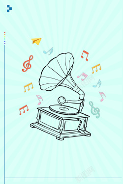 天赋留声机宣传海报背景高清图片