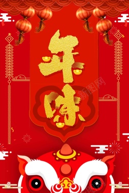 红色喜气年味春节背景