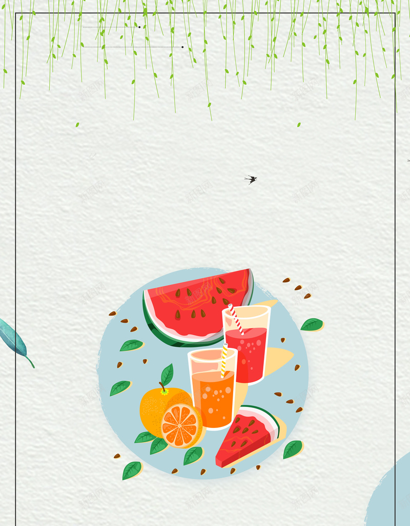 夏日酷饮鲜榨果汁海报背景素材psd设计背景_88icon https://88icon.com 果汁海报 饮料海报 鲜榨果汁 橙汁 水果 海报设计 广告设计 西瓜汁