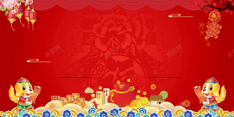 狗年年终盛典年终盛会PSD分层psd设计背景_88icon https://88icon.com PSD源文件 PSD素材 分层文件 周年盛典 展板 年会 年度巨献 年度盛典 年终总结大会 晚会 狗年 盛典 背景墙 背景模板 背景海报 背景素材 颁奖典礼 颁奖晚会 高清背景