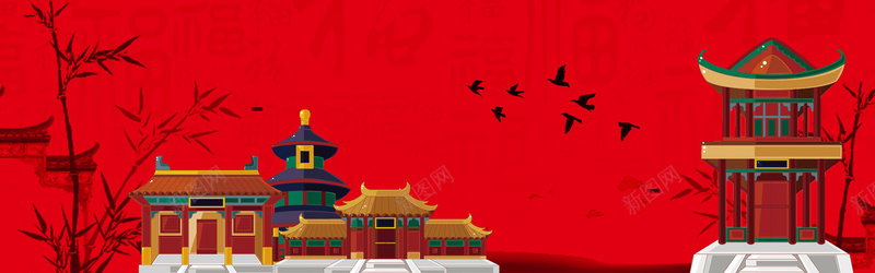 狗年喜庆卡通手绘红色bannerjpg设计背景_88icon https://88icon.com 2018 2018狗年 喜迎新春 新年 新年快乐 新春大吉 春节 狗年 狗年吉祥 金狗 除夕