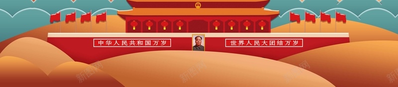 喜庆中国风炫彩中秋国庆双节钜惠促销psd设计背景_88icon https://88icon.com 喜庆 中国风 炫彩 中秋 国庆 双节 钜惠 促销 月亮 玉兔