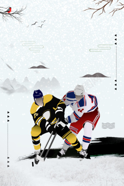 创意手绘冬季冰球广告海报背景