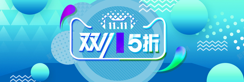 蓝色渐变双十一返场双11淘宝bannerpsd设计背景_88icon https://88icon.com 蓝色 渐变 双十一 返场 双11 淘宝 banner 创意