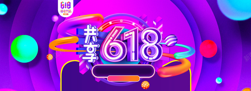 天猫618数码家电促销炫酷海报psd设计背景_88icon https://88icon.com 大促活动海报 家电海报 618大促 女装大促 母婴大促 母婴618海报 海报 618粉丝狂欢节 理想