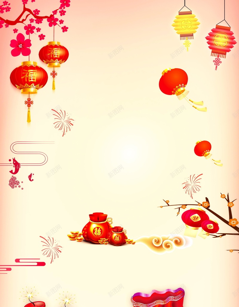 2018喜迎新年过小年背景素材psd设计背景_88icon https://88icon.com 2018春节 腊月23 小年夜 过小年 小年 腊月二十三 春节喜庆 传统 腊月 2018 新年 狗年 分层文件 PSD源文件 高清背景 PSD素材 背景海报 背景素材 背景模板