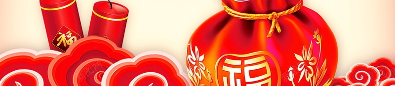 2018喜迎新年过小年背景素材psd设计背景_88icon https://88icon.com 2018春节 腊月23 小年夜 过小年 小年 腊月二十三 春节喜庆 传统 腊月 2018 新年 狗年 分层文件 PSD源文件 高清背景 PSD素材 背景海报 背景素材 背景模板