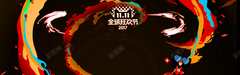 双十一火热电商狂欢节bannerpsd设计背景_88icon https://88icon.com 优惠 双十一 双十二 天猫淘宝促销 打折 折扣 炫彩风格 电商促销 电商双十一 电商狂欢节 聚划算