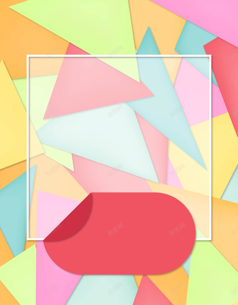 矢量孟菲斯几何促销双十一电商海报背景图jpg设计背景_88icon https://88icon.com 促销 几何 双十一 孟菲斯 海报 电商 矢量 背景图