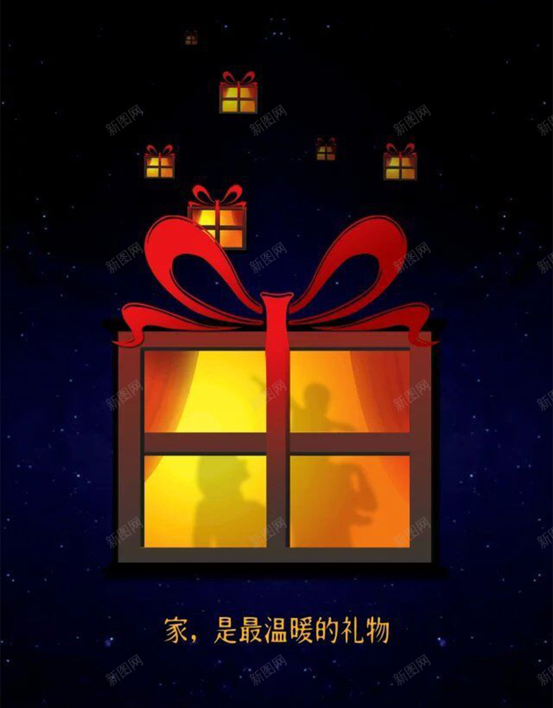 浪漫祝福礼物盒H5图jpg设计背景_88icon https://88icon.com 唯美 星光 梦幻 浪漫 浪漫礼物盒H5素材 温馨 礼物盒 蓝色