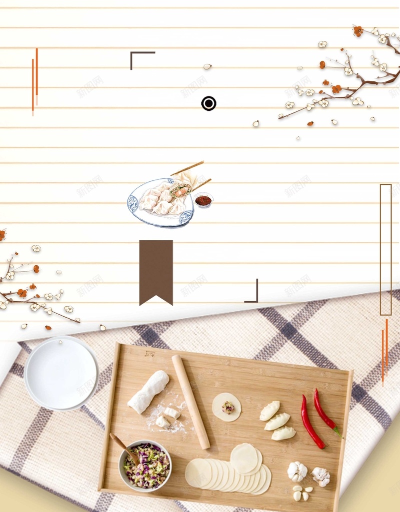 冬至水饺饺子节日psd设计背景_88icon https://88icon.com 促销 冬天 冬天来了 冬至 冬至海报素材 吃饺子 团圆 海报 秋天 秋季 立冬 美食 饺子