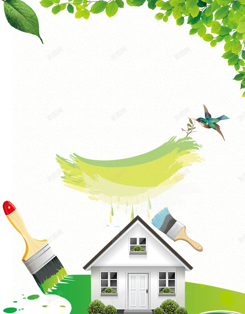 简约清新绿色环保装修公益海报psd设计背景_88icon https://88icon.com 刷子 叶子 室内装修 家具装修 家装活动宣传 房子 环保公益 绿色 装修公司 装修升级