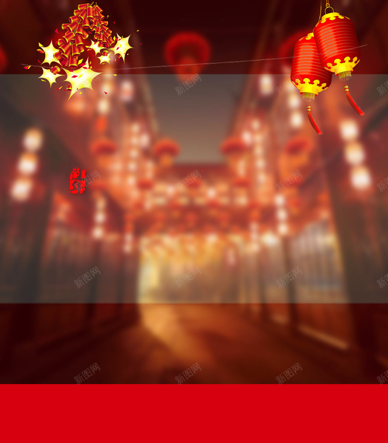 中国风古宅新年海报背景jpg设计背景_88icon https://88icon.com 灯笼 巷子 鞭炮 中国风古宅新年海报背景