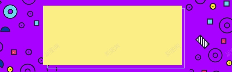 双十一快乐紫色节日电商狂欢bannerjpg设计背景_88icon https://88icon.com 双十一 快乐 紫色 节日 电商 狂欢 点缀 几何 多彩 促销 活动 免费 淘宝 banner