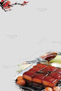 磨砂字体简约东坡肉美食宣传高清图片