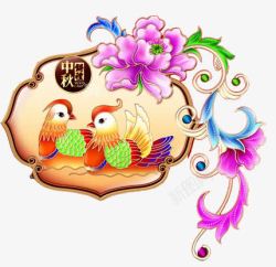古典传统中秋节花纹装饰图案素材