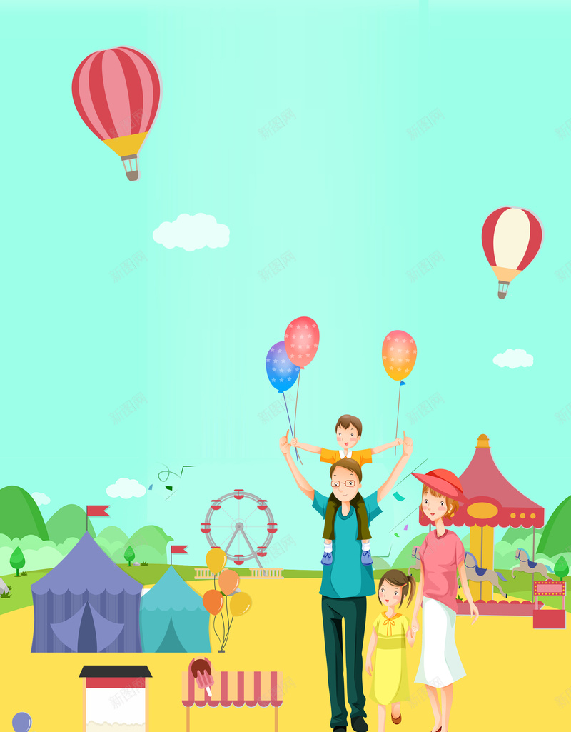 卡通手绘61儿童节海报背景psd设计背景_88icon https://88icon.com 61 儿童节 卡通 手绘 气球 氢气球 海报 游乐场 童趣 素材 背景