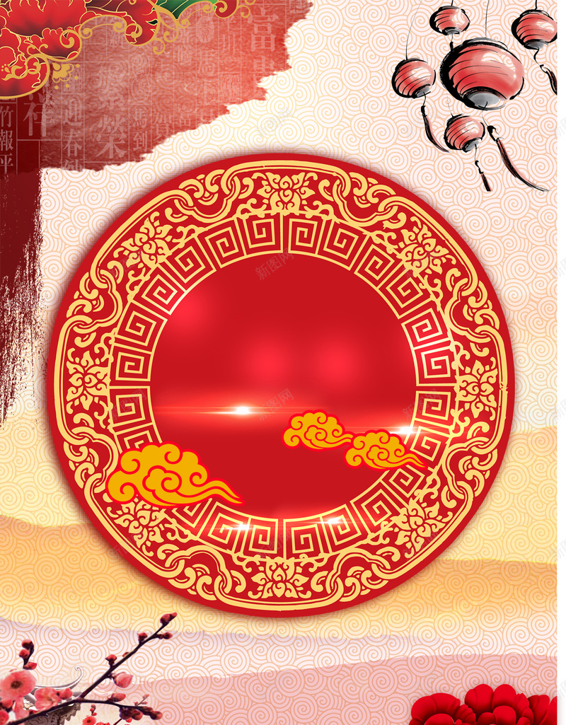 新年祈福团团圆圆psd设计背景_88icon https://88icon.com 中国风 团圆 新年 梅花 灯笼 红色