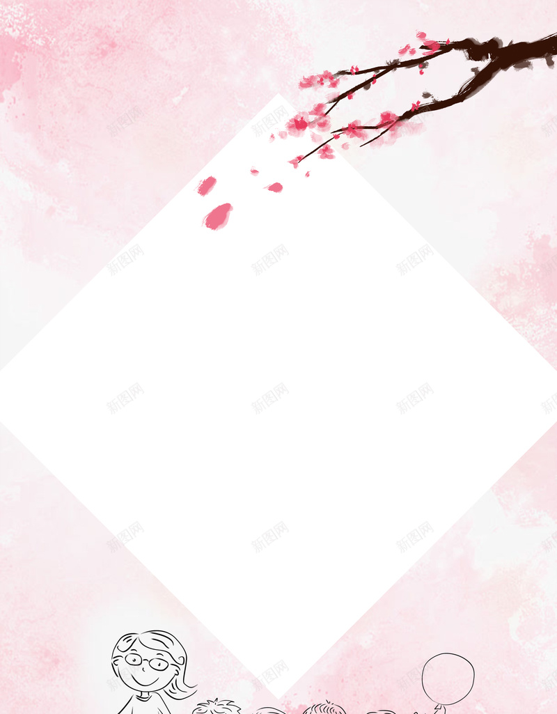 卡通手绘粉色线条教师节海报psd设计背景_88icon https://88icon.com 教师节 卡通 手绘 粉色 线条 海报 老师 学生